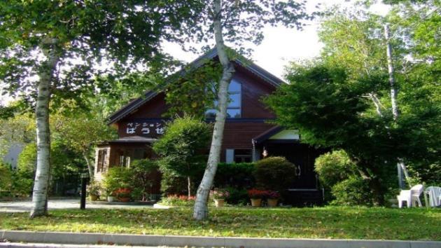 Minamitsuru-Gun - Hotel / Vacation Stay 45535 Яманакако Екстериор снимка